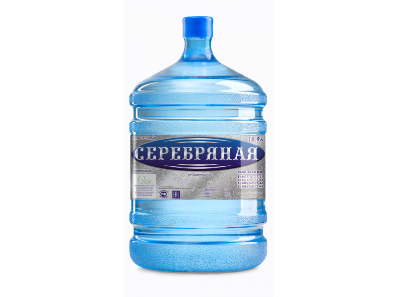 Вода новосибирск недорого. Питьевая вода серебряная. Минеральная вода с серебром. Серебро в воде. Производители вода серебряная.