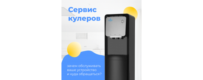 Отремонтируем ваш кулер