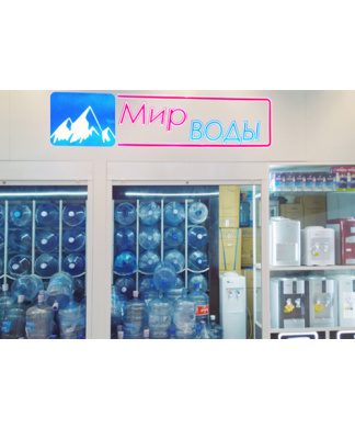 Магазин Мир воды - г. Краснодар, Тургеневское шоссе, 27 (ТЦ Мега-Адыгея) 